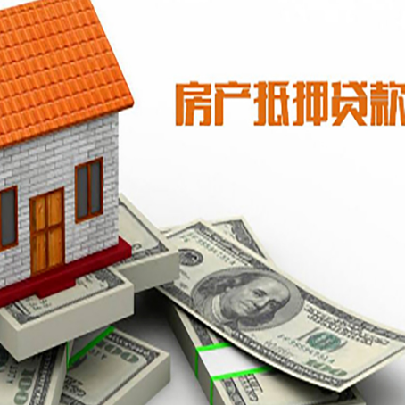 大武口贷款公司新渝启服怎么选择