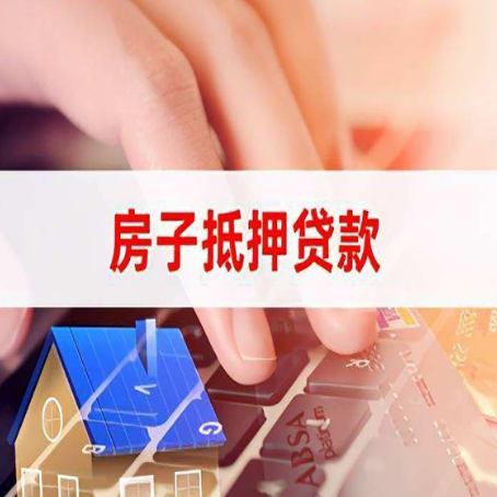 大武口贷款助贷公司新渝启服靠谱的公司