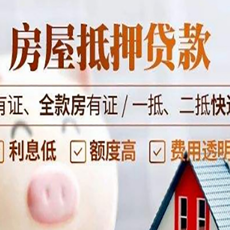 大武口贷款中介公司新渝启服本地公司