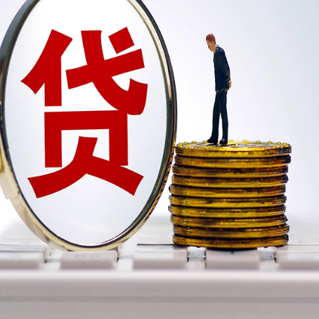 大武口房产抵押贷款,贷多久最划算?