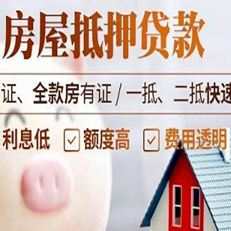 大武口企业贷款需要满足银行的什么条件?