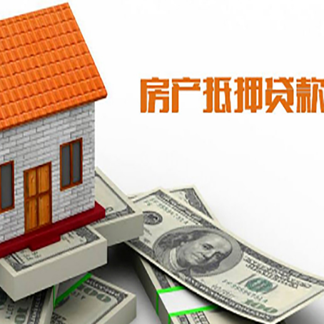 大武口房子抵押银行贷款没有营业执照行吗?